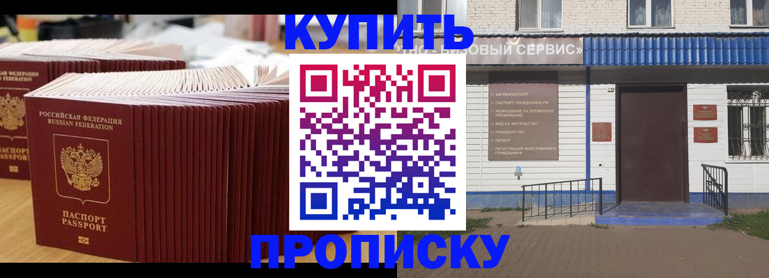 миграционный учет в Ворсме