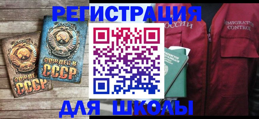 форма 3 в Ворсме